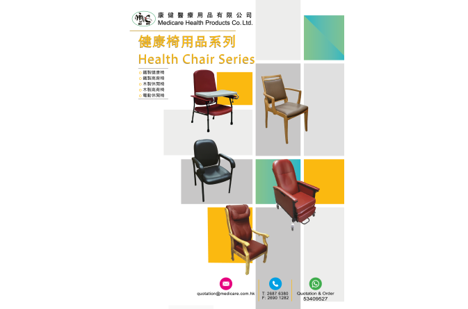 EGC- Chair -A5V2 Cover-01